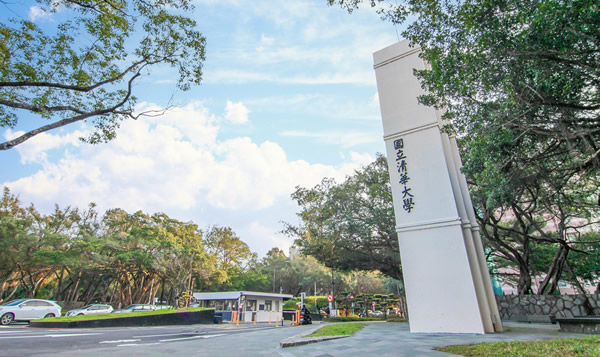 台湾留学サポート
