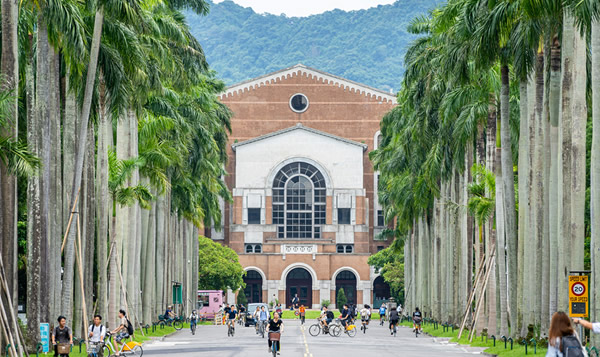 台湾へ留学