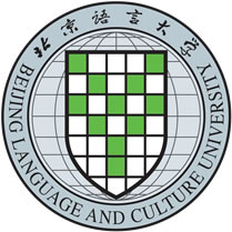 北京語言大学
